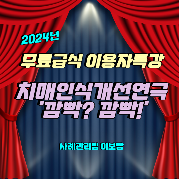 [크기변환][크기변환]카드뉴스 (1).png